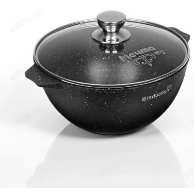 Казан МЕЧТА 54802И Гранит Induction Pro 4,5л крышка-1