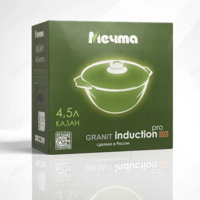 Казан МЕЧТА 54802И Гранит Induction Pro 4,5л крышка-3