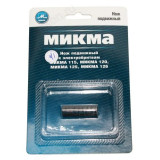 Нож подвижный к Микма 115,120,125,126
