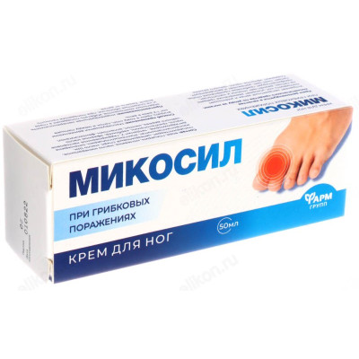 Крем для ног МИКОСИЛ 50мл 832-079-1