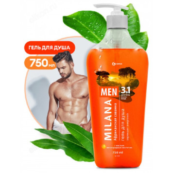 Гель для душа MILANA  MEN Африканская саванна с маслом виноградной косточки (флакон 750 мл) 125781