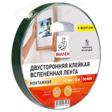 Лента двусторонняя скотч 12мм*5м TFМ202T профессиональная монтажная белая МИЛЕН/12