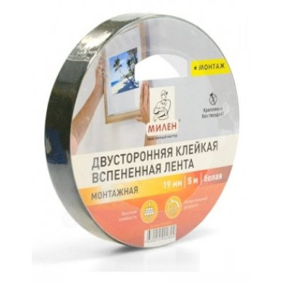 Лента клейкая Милен TFМ902T