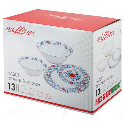 Набор тарелок MILLIMI Руан 21057 818-606 13пр-4
