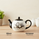 Чайник заварочный керамика MILLIMI Озорные коты 824-505
