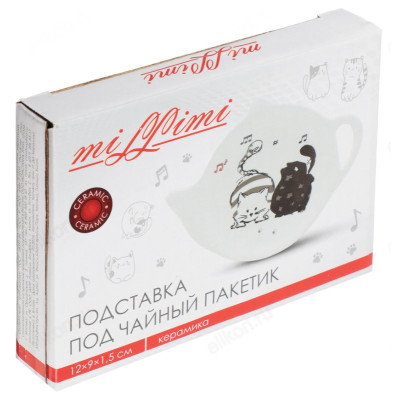 Подставка д/чайных пакетиков MILLIMI 824-653-1
