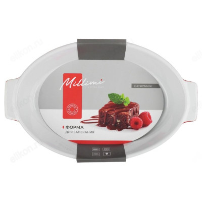 Форма для запекания MILLIMI 826-262 красн.-4