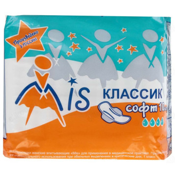 Прокладки гигиенические Mis классик софт 4капли 10шт 941-057-1