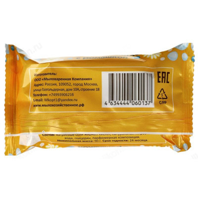 Мыло туалетное Детское ромашка 90г 927-057-2