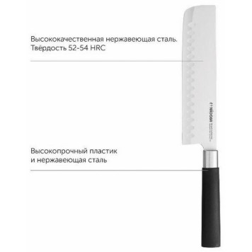 Нож Тэппанъяки (18.5см) серия KEIKO NADOBA 722918-2