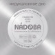 Ковш NADOBA LUDVA 1,7л 727014 с крышкой