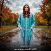 Дождевик-плащ EVA8001 кнопки бел/красн.кант Nadzor