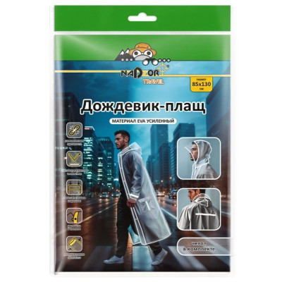 Дождевик-плащ EVA8002 кнопки светоотраж.полосы бел.Nadzor-3