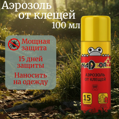 Аэрозоль от клещей 100мл ISU001ER Nadzor
