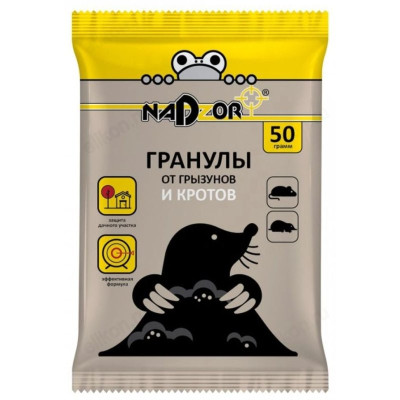 Гранулы от кротов NADZOR NASA145-1