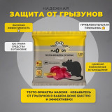 Брикет-тесто от крыс и мышей 100г NADZOR NASA369