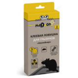 Ловушка для грызунов Контейнер NADZOR NASAKL2