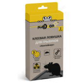 Ловушка для грызунов Контейнер NADZOR NASAKL2 Ловушка для грызунов Контейнер NADZOR NASAKL2