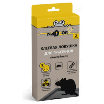 Ловушка для грызунов Контейнер NADZOR NASAKL2