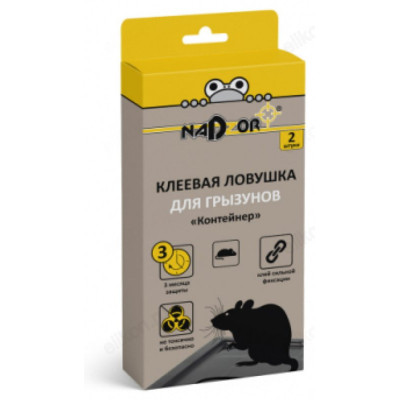 Ловушка для грызунов Контейнер NADZOR NASAKL2