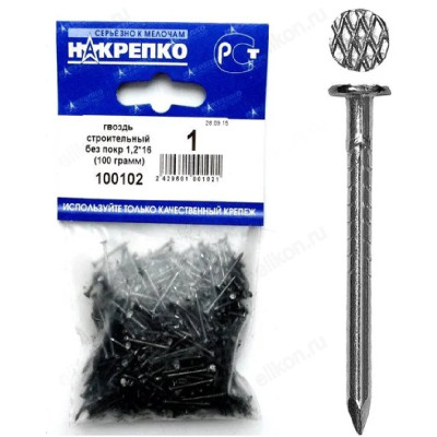 Гвоздь строит. без покрытия 1,2*16 " НАКРЕПКО" 100102