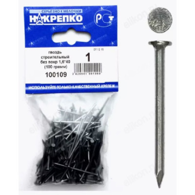 Гвоздь строит. без покрытия 1,6*40 " НАКРЕПКО" 100109