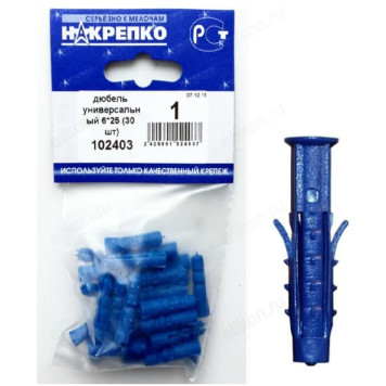 Дюбель универсальный 6*25 " НАКРЕПКО" (30 шт) 102403