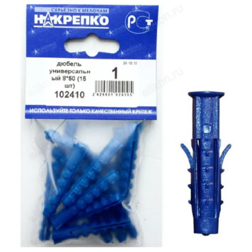 Дюбель универсальный 8*50 " НАКРЕПКО" (15 шт) 102410