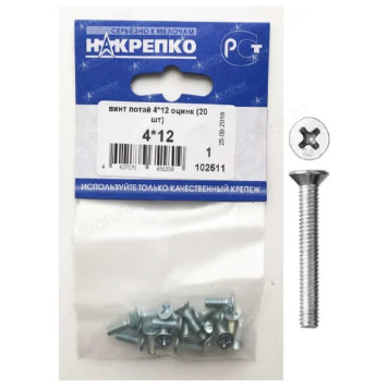 Винт потай 4*12 оцинк " НАКРЕПКО" (20 шт) 102511