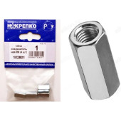 Гайка соединительная М6 " НАКРЕПКО" (4 шт) 102801