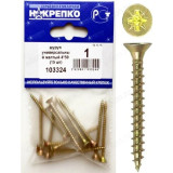 Шуруп универсальный желтый 4*50 НАКРЕПКО 103324