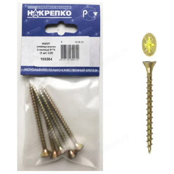 Шуруп универсальный желтый 6*70 " НАКРЕПКО" 103354