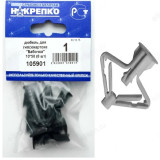 Дюбель для гипсокартона " Бабочка" 10*50 " НАКРЕПКО" 105901