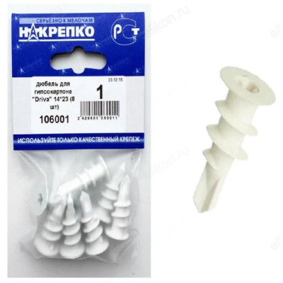 Дюбель для гипсокартона Driva 14*23 " НАКРЕПКО" 106001