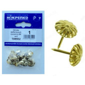 Гвоздь мебельный (золото) " НАКРЕПКО" (30 шт) 108502