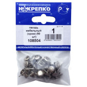 Гвоздь мебельный (хром) " НАКРЕПКО" (30 шт) 108504