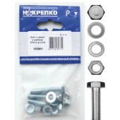 Болт с гайкой и шайбами 6*50 " НАКРЕПКО" (3 шт) 108904