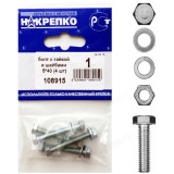 Болт с гайкой и шайбами 5*40 " НАКРЕПКО" (4 шт) 108915