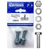 Болт с гайкой и шайбами 10*40 " НАКРЕПКО" (2 шт) 108935