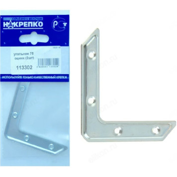Угольник 75 оцинк " НАКРЕПКО" (2шт) 113302
