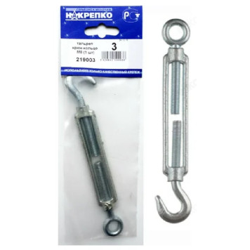 Талреп крюк-кольцо М8 " НАКРЕПКО" (1 шт) 219003
