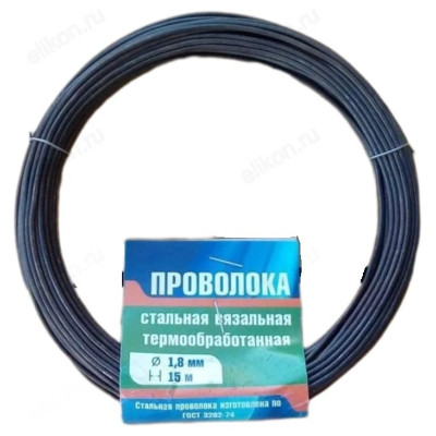 Проволока вязальная т/о, 1.8мм х 15м 2756340