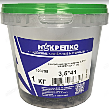 Саморез Накрепко 600705