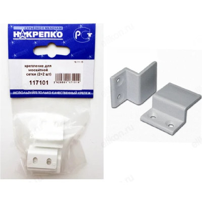 Крепление для москитной сетки (2+2 шт) " НАКРЕПКО" 117101