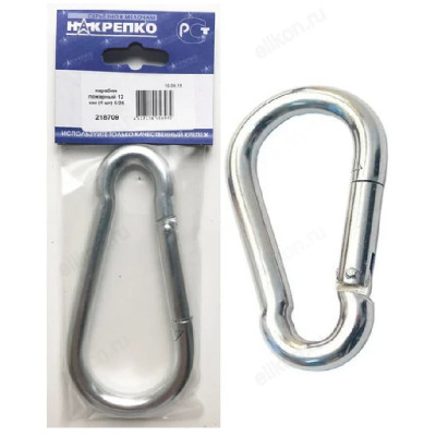 Карабин пожарный 12 мм " НАКРЕПКО" (1 шт) 218709