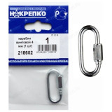 Карабин винтовой 4 мм " НАКРЕПКО" (1 шт) 218602