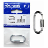 Карабин винтовой 5 мм " НАКРЕПКО" (1 шт) 218603