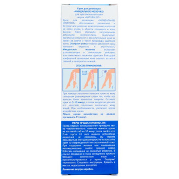 Крем для депиляции Naturalist Ванильный  йогурт/Миндальноем молочко, 100 мл-4