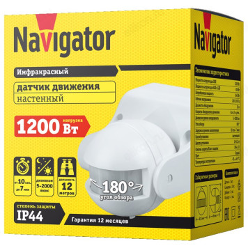 Датчик движения инфракрасный Navigator 71967 NS-irm05-wn, 12 м, 1200 Вт-1