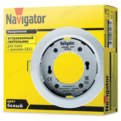 Светильник NAVIGATOR 71277 NGX-R1-001-GX53 белый-4